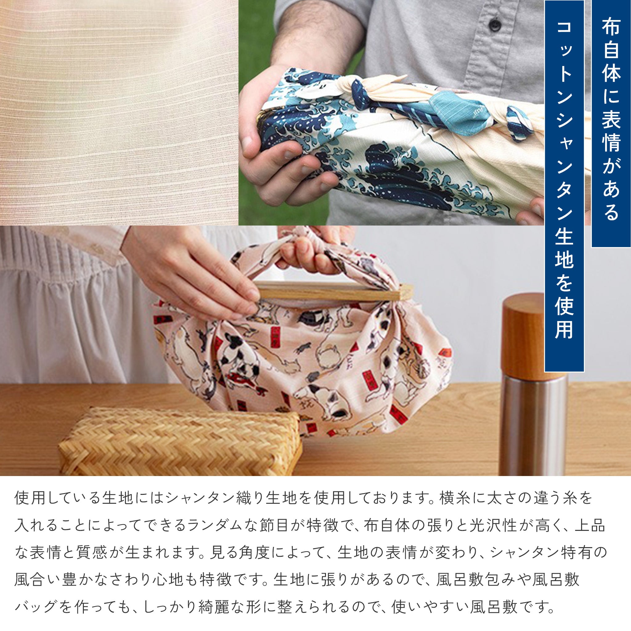 風呂敷 隅田川 48cm チーフ ( 尺三巾 ) 綿100%　