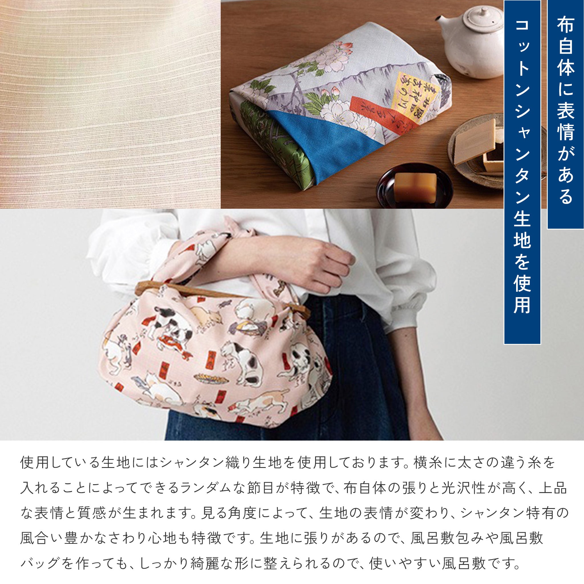 風呂敷 隅田川 水神の森真崎 コン 70cm ( 二巾 ) 綿100%