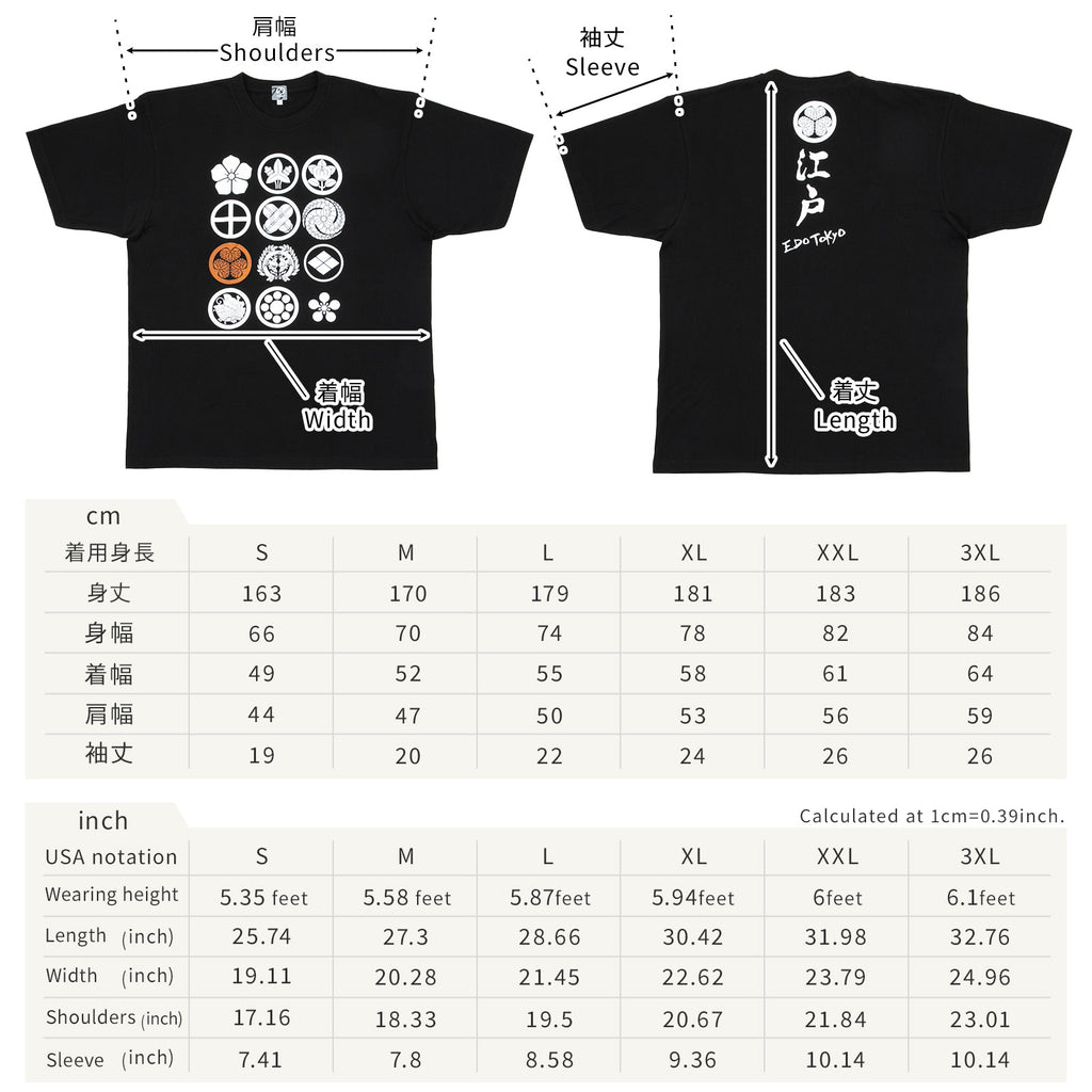 のレン Tシャツ ( 家紋 ) / ユニセックス M～3XL