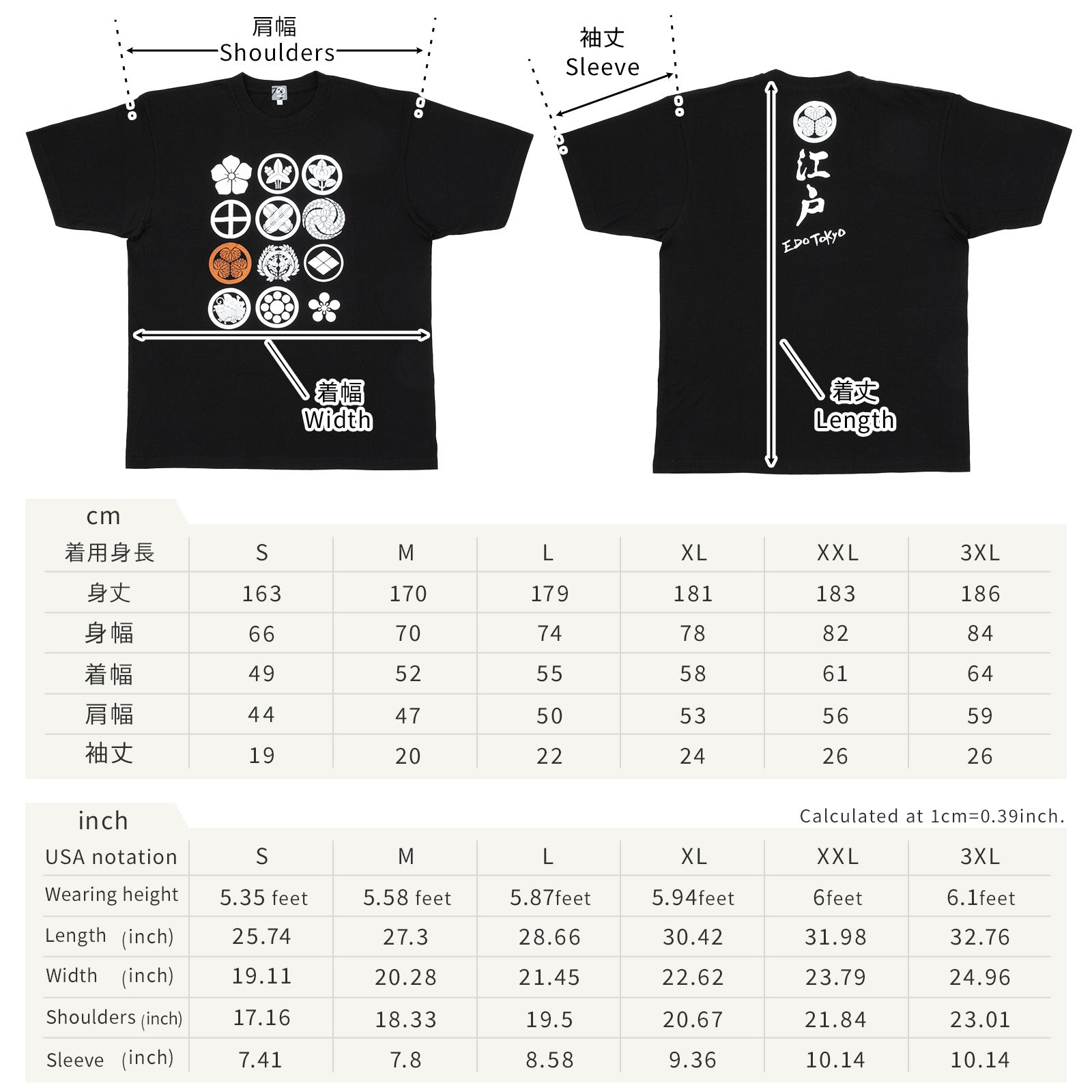 のレン Tシャツ ( 家紋 ) / ユニセックス M～3XL