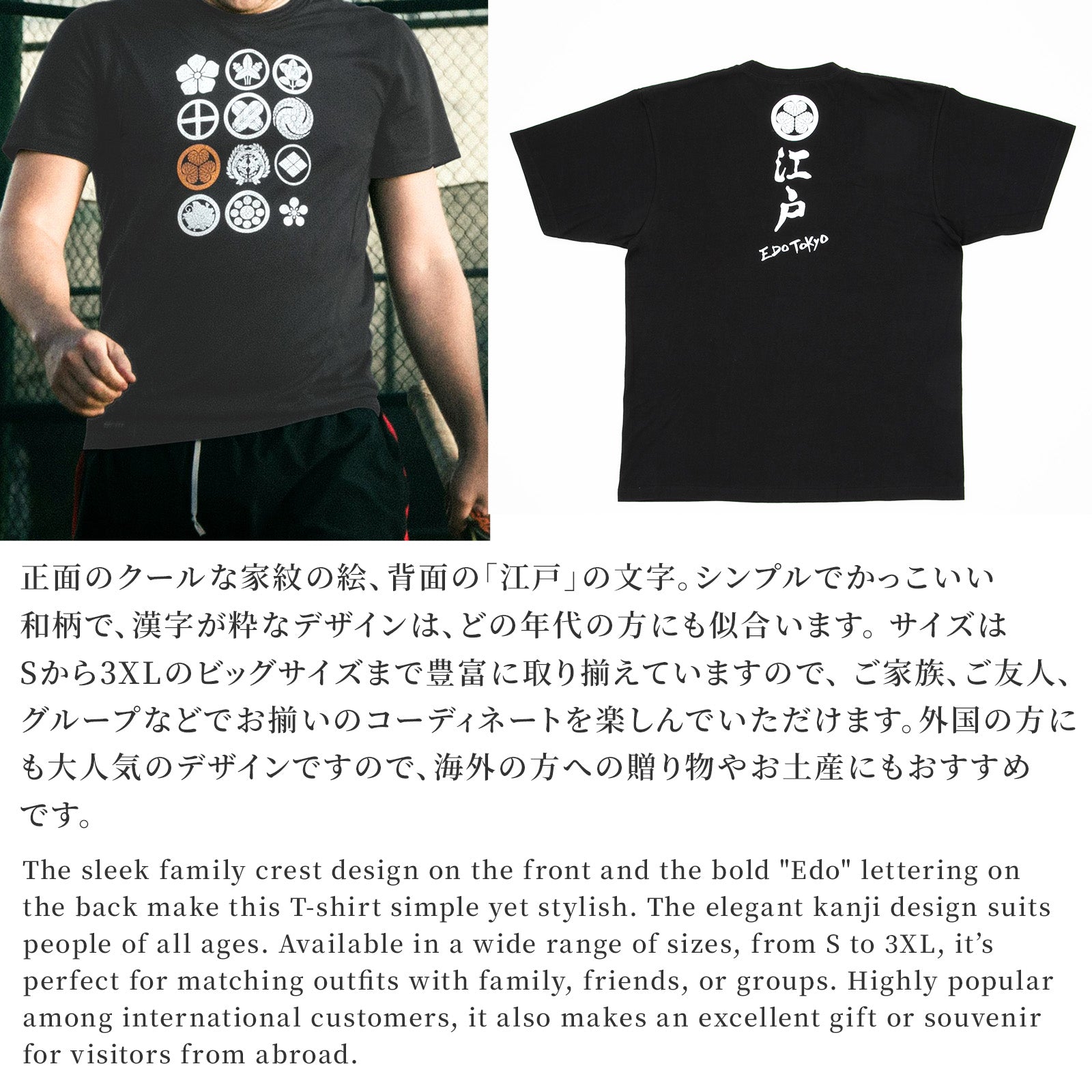 のレン Tシャツ ( 家紋 ) / ユニセックス M～3XL