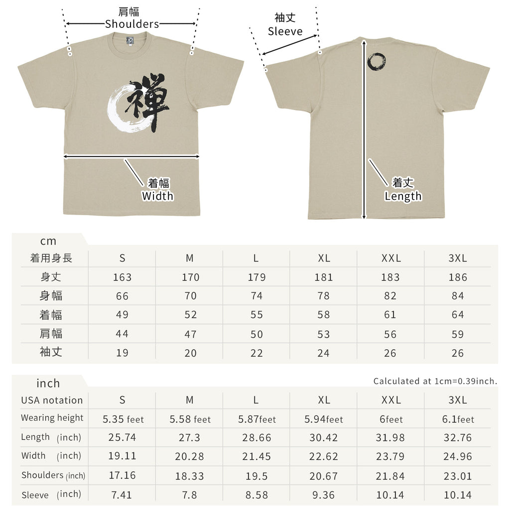 のレン Tシャツ (禅）/ ユニセックスサイズ S～3XL