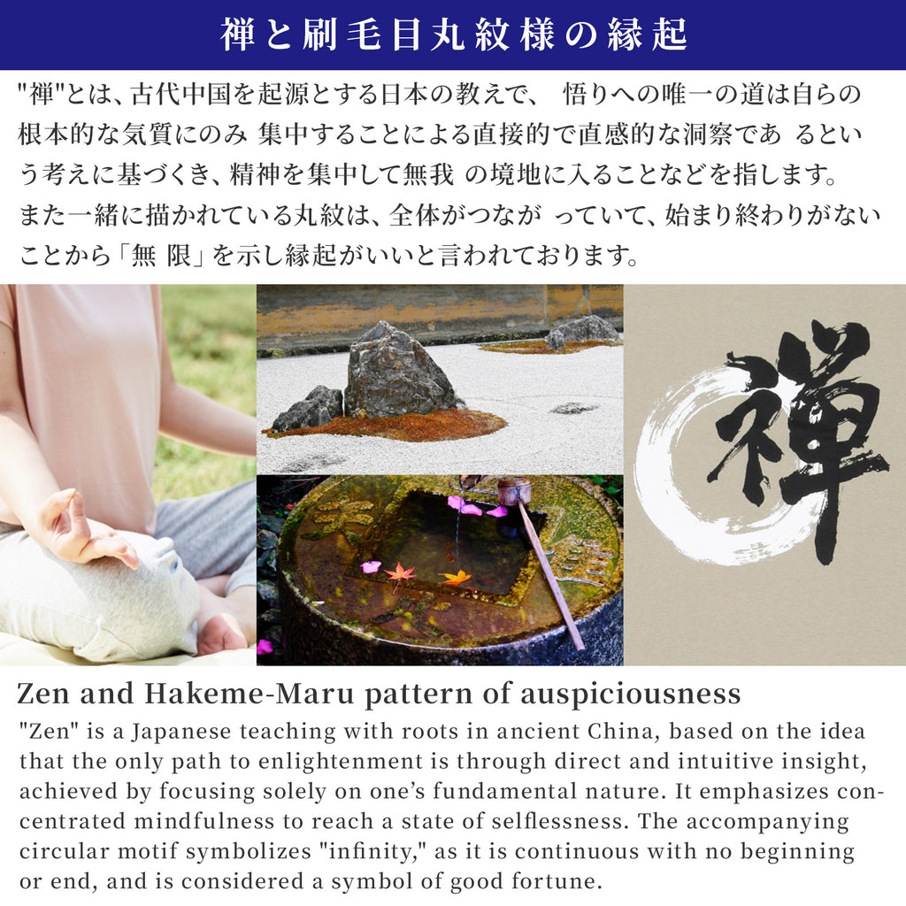 のレン Tシャツ (禅）/ ユニセックスサイズ S～3XL