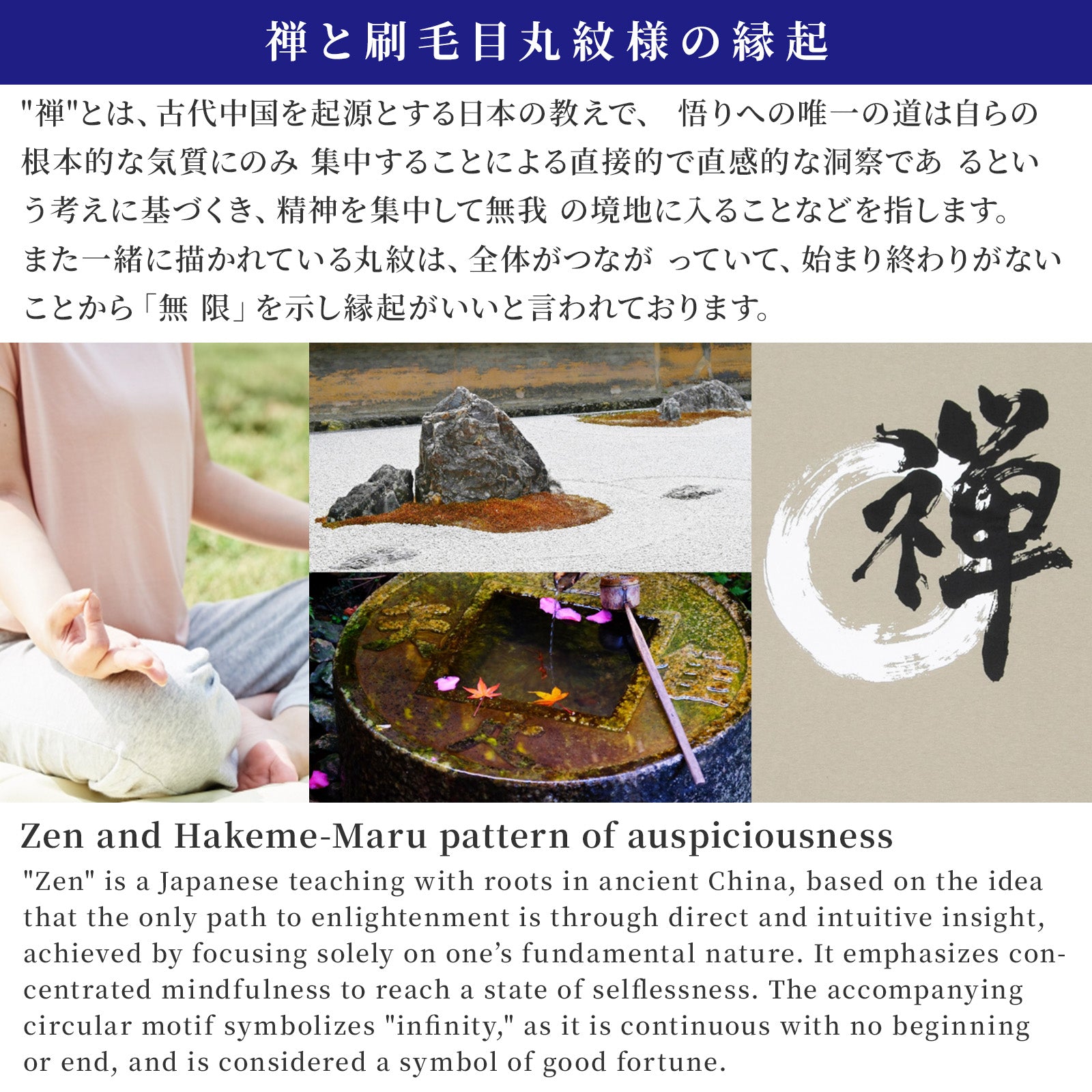 のレン Tシャツ (禅）/ ユニセックスサイズ S～3XL