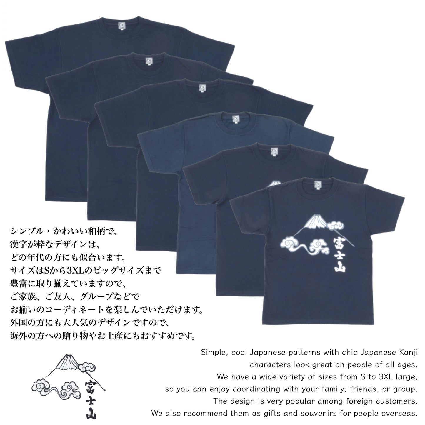 のレン 富士山 Tシャツ ユニセックス S～3XL　