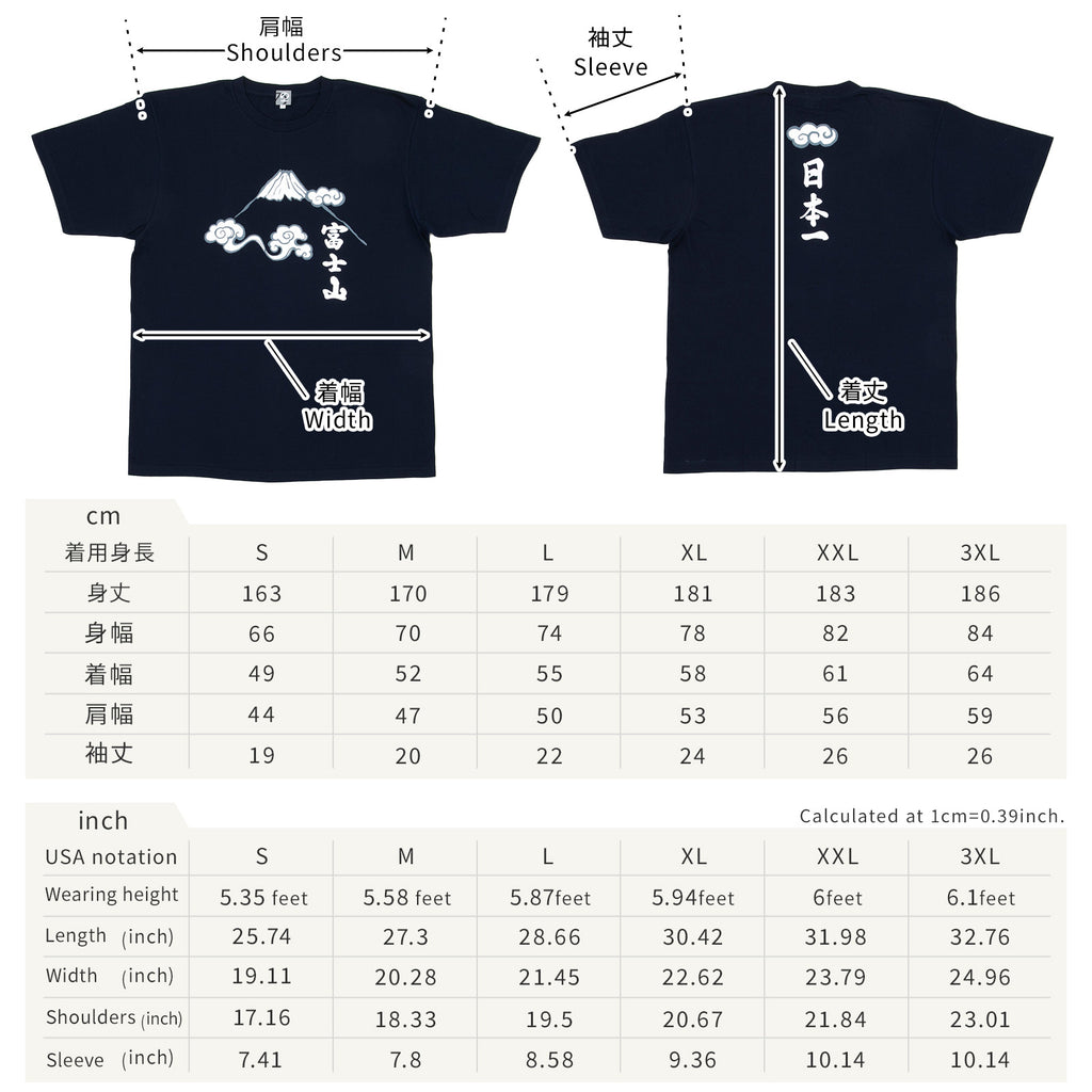 のレン Tシャツ (富士山）/ ユニセックスサイズ S～3XL　