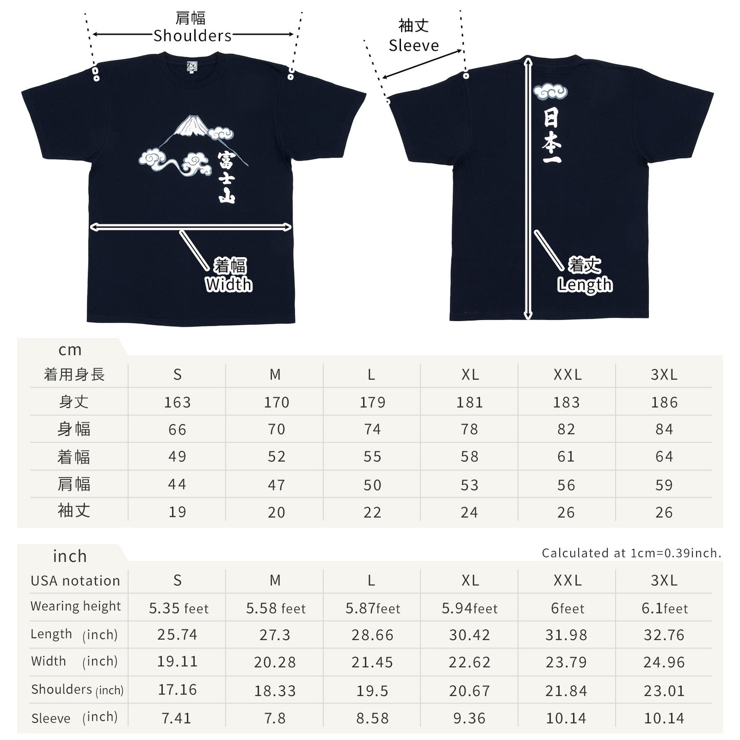のレン Tシャツ (富士山）/ ユニセックスサイズ S～3XL　