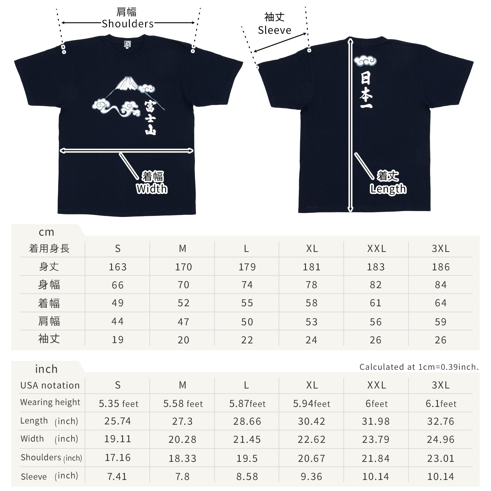 のレン Tシャツ (富士山）/ ユニセックスサイズ S～3XL　