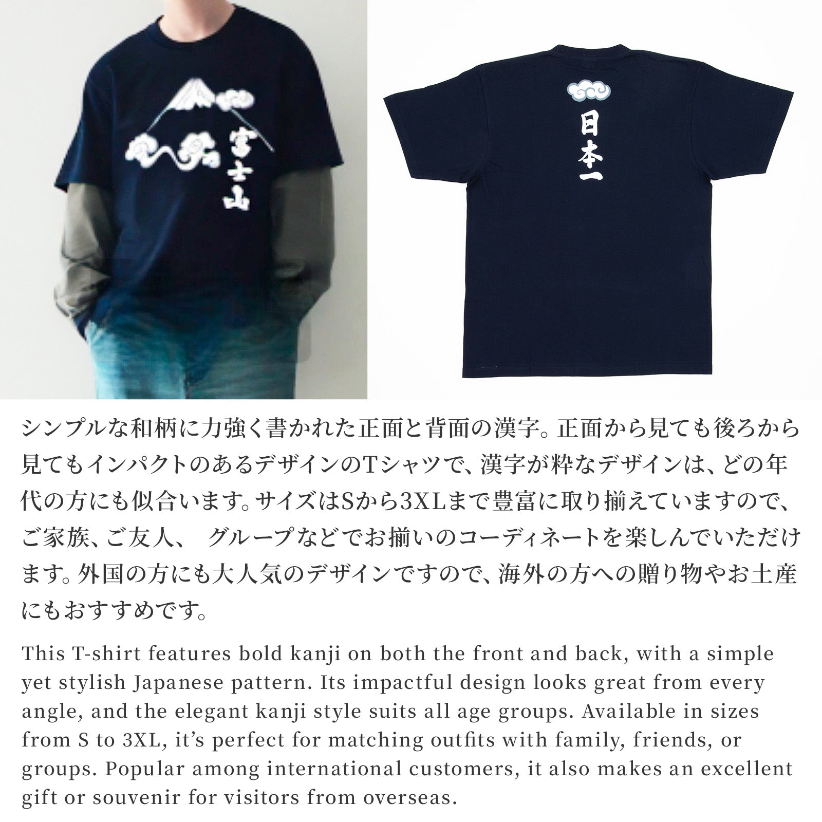 のレン Tシャツ (富士山）/ ユニセックスサイズ S～3XL　