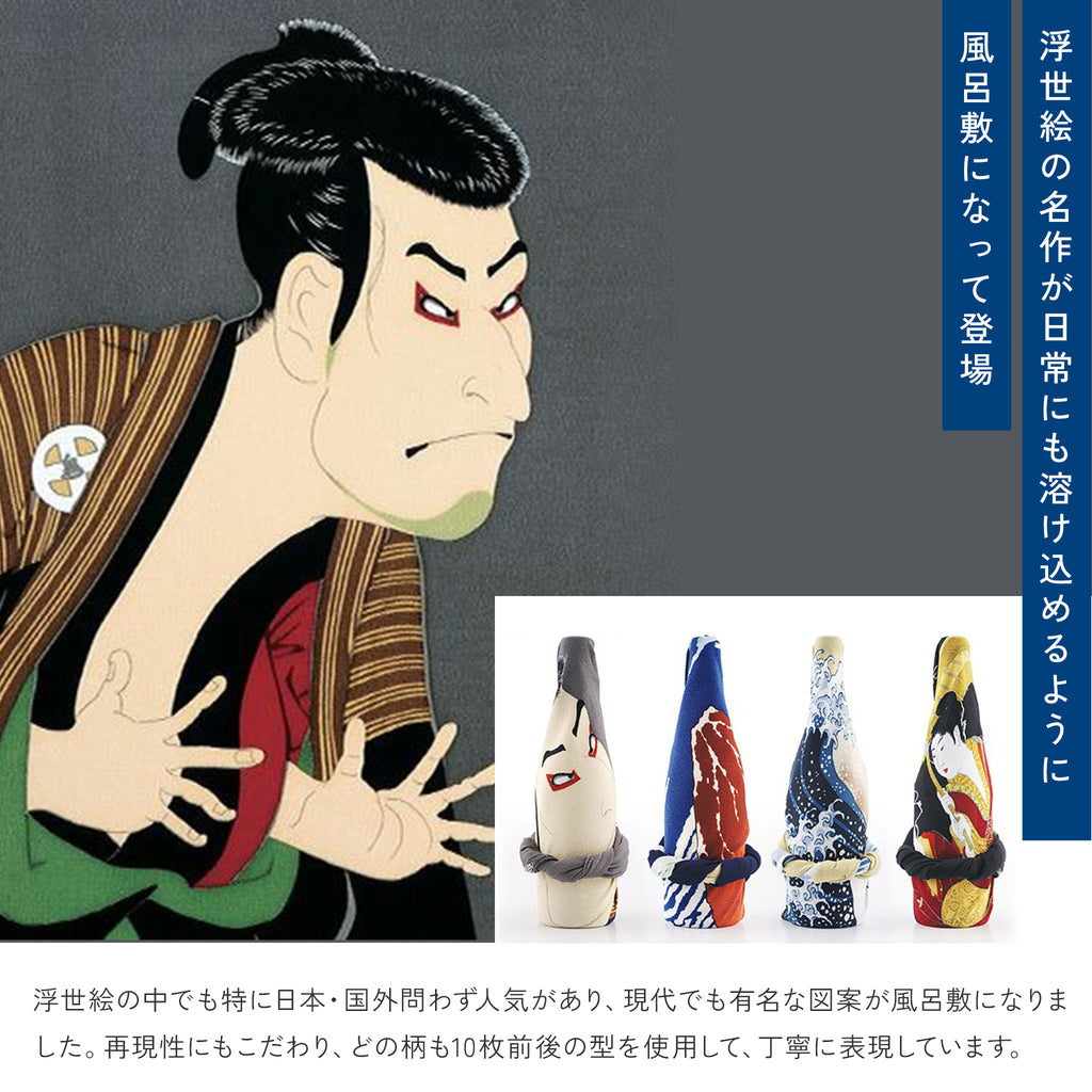 風呂敷 浮世絵 レーヨンちりめん友禅 68cm ( 二巾 )