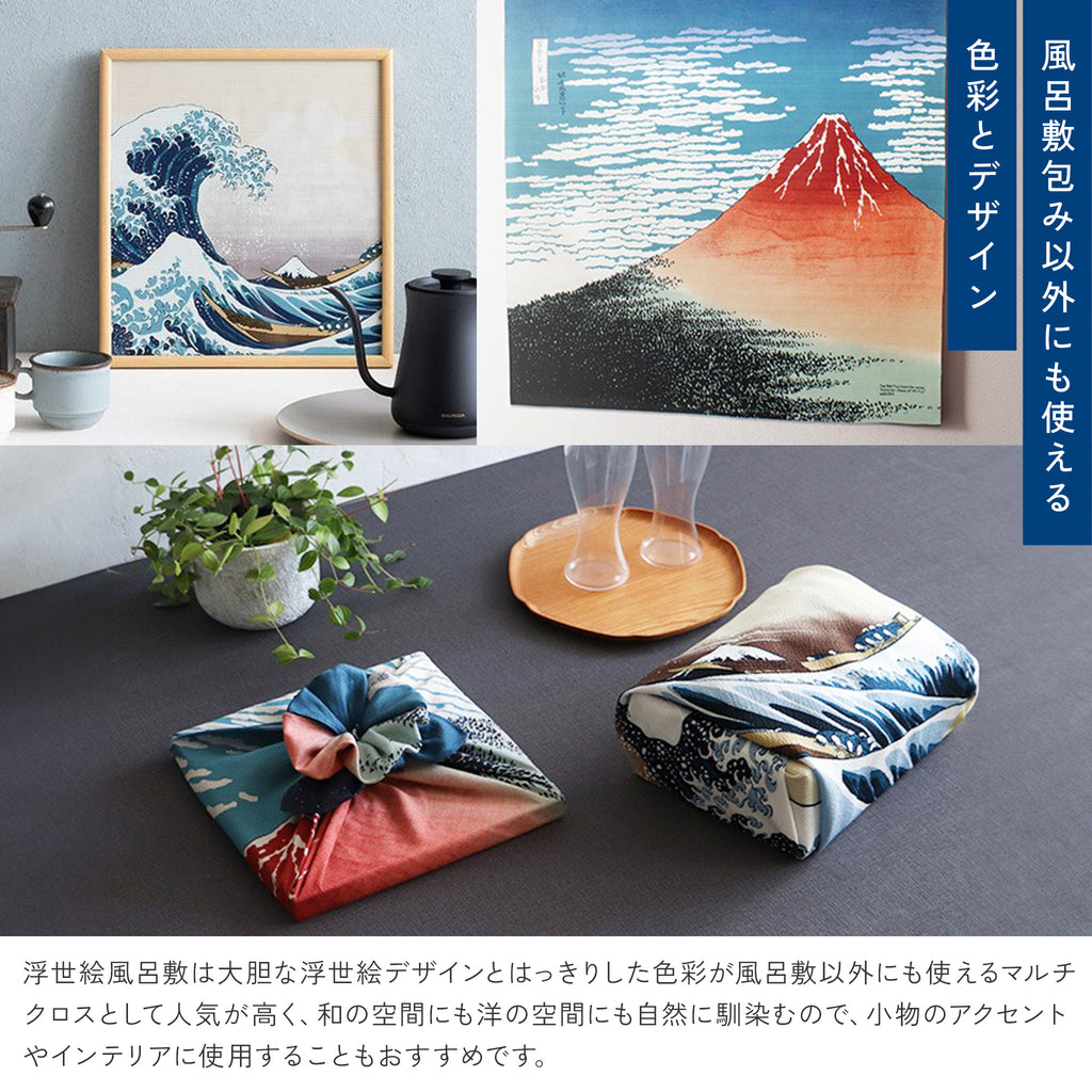 風呂敷 浮世絵 レーヨンちりめん友禅 68cm ( 二巾 )