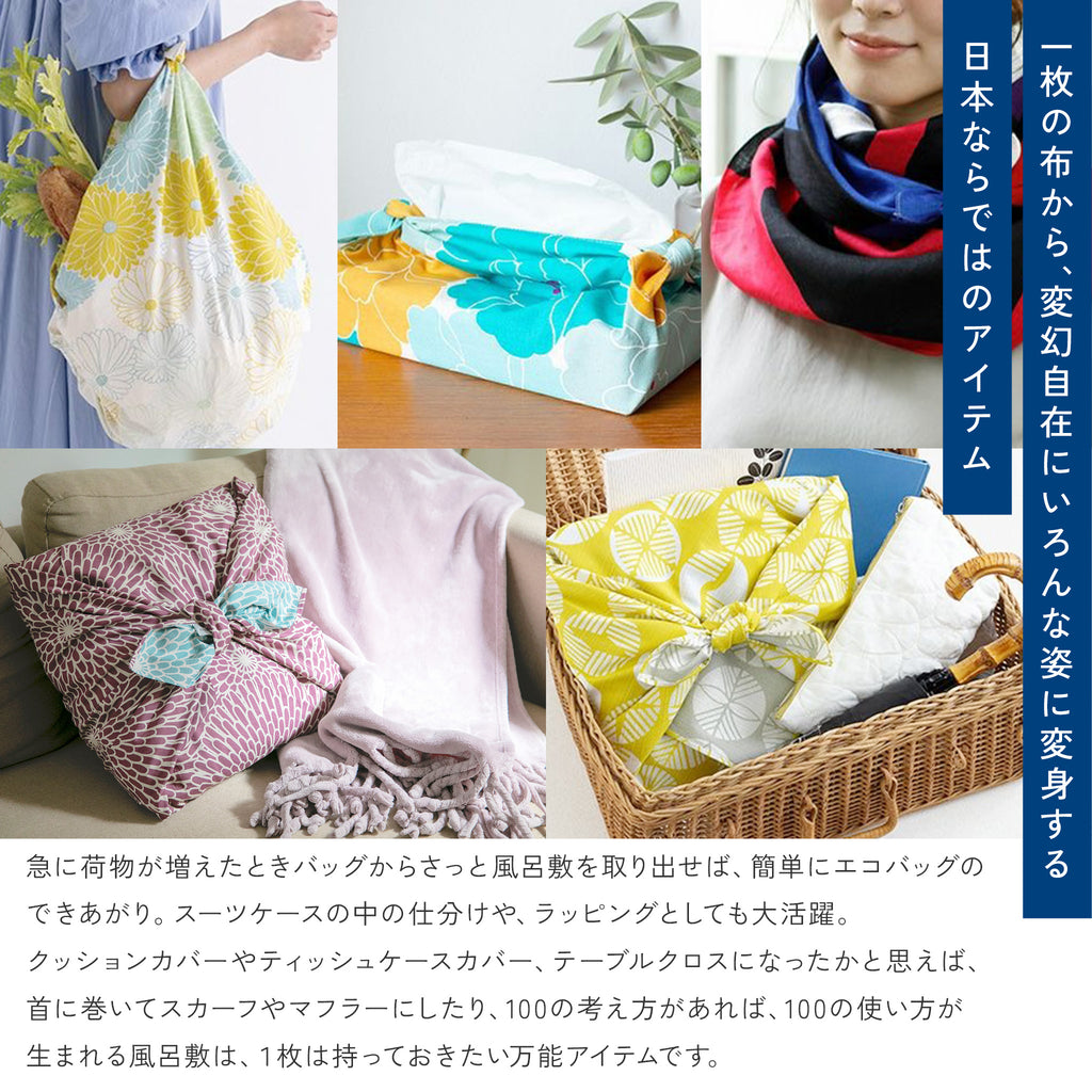 風呂敷 浮世絵 レーヨンちりめん友禅 68cm ( 二巾 )