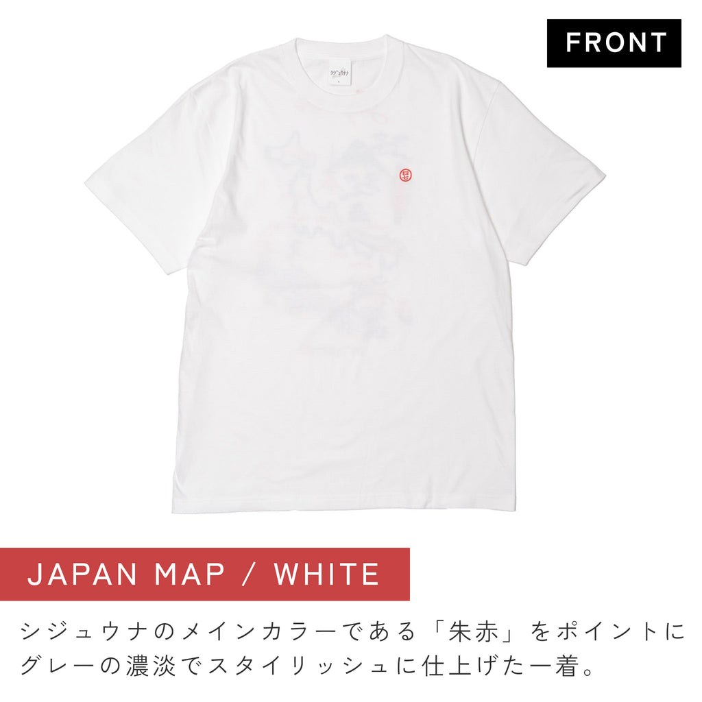 シジュウナナ JAPAN MAP Tシャツ ｜ M〜XL