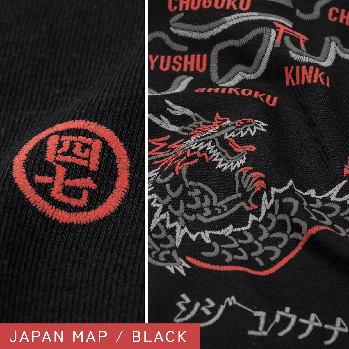シジュウナナ JAPAN MAP Tシャツ ｜ M〜XL