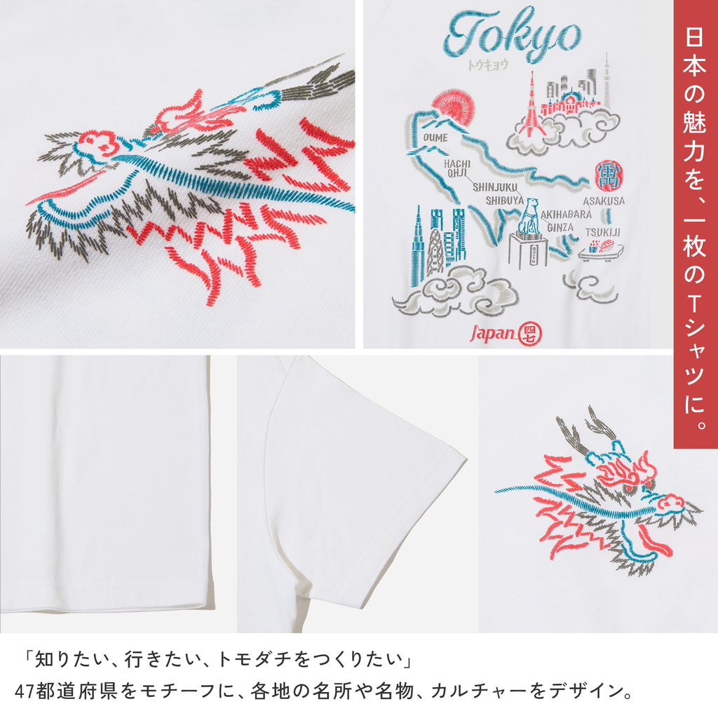 シジュウナナ TOKYO MAP Tシャツ ｜ M〜XL