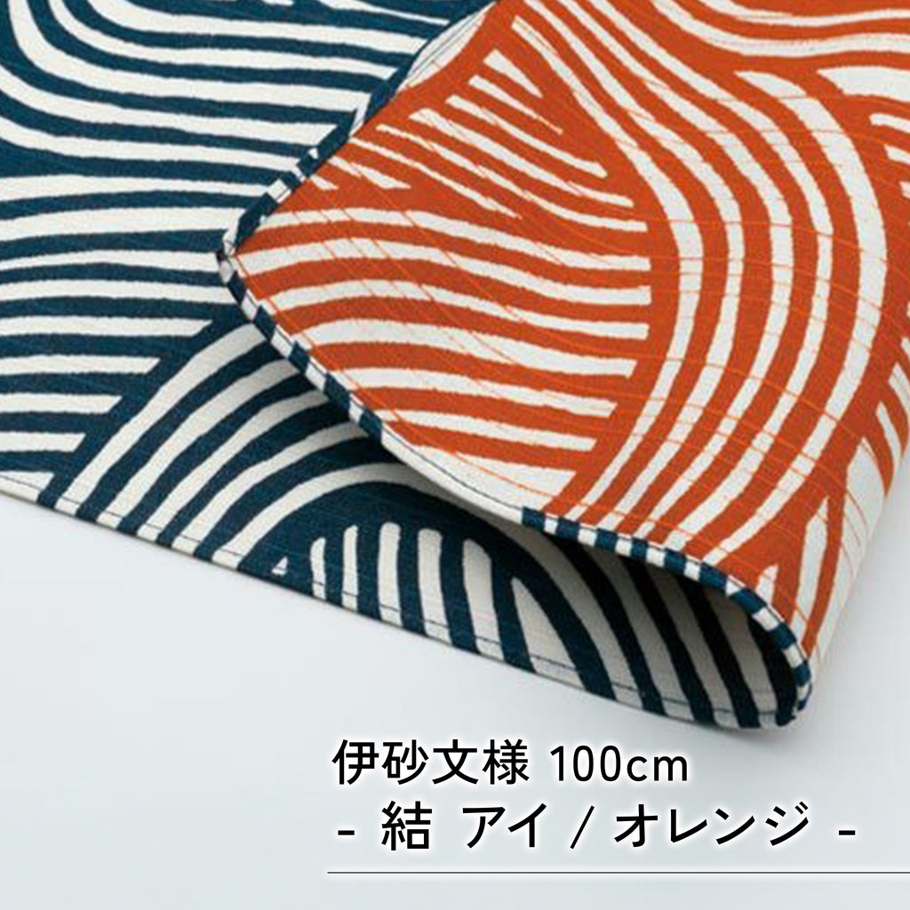 風呂敷 伊砂文様 100cm ( 三巾 ) 両面リバーシブル 綿100%