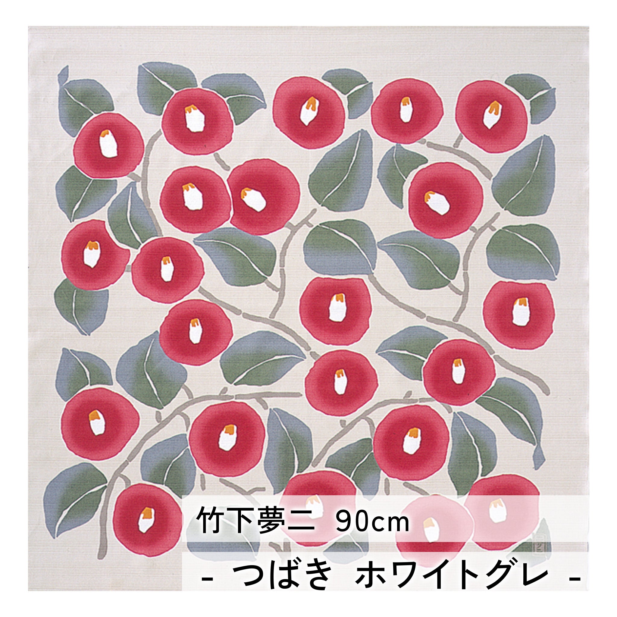 風呂敷 竹久夢二 90cm ( 二四巾 ) 綿100%　