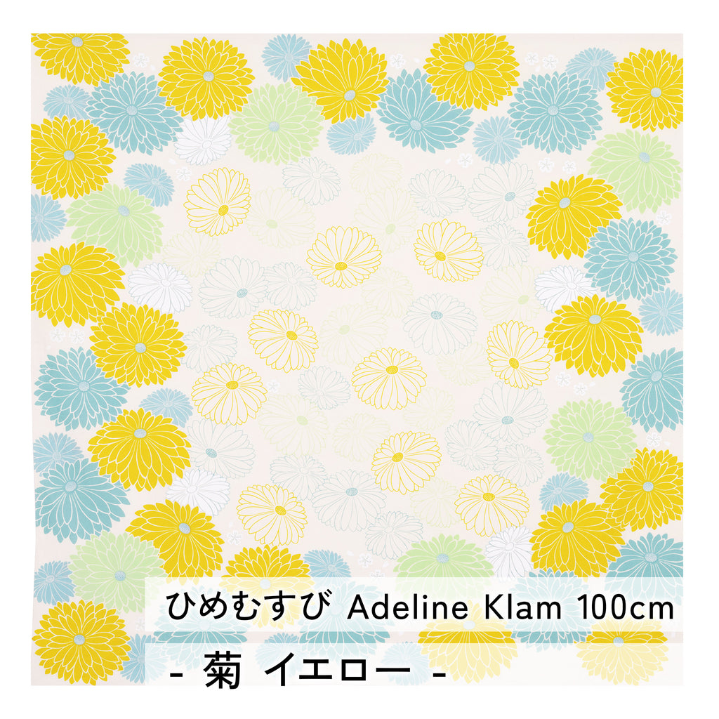 風呂敷 ひめむすび Adeline Klam 100cm ( 三巾 ) オーガニックコットン100%　　　