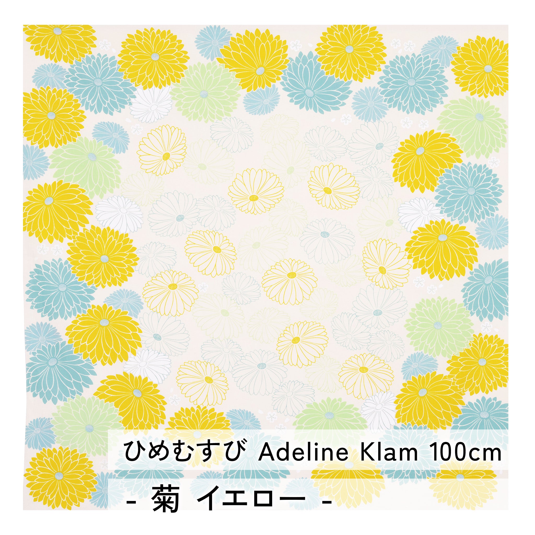 風呂敷 ひめむすび Adeline Klam 100cm ( 三巾 ) オーガニックコットン100%　　　