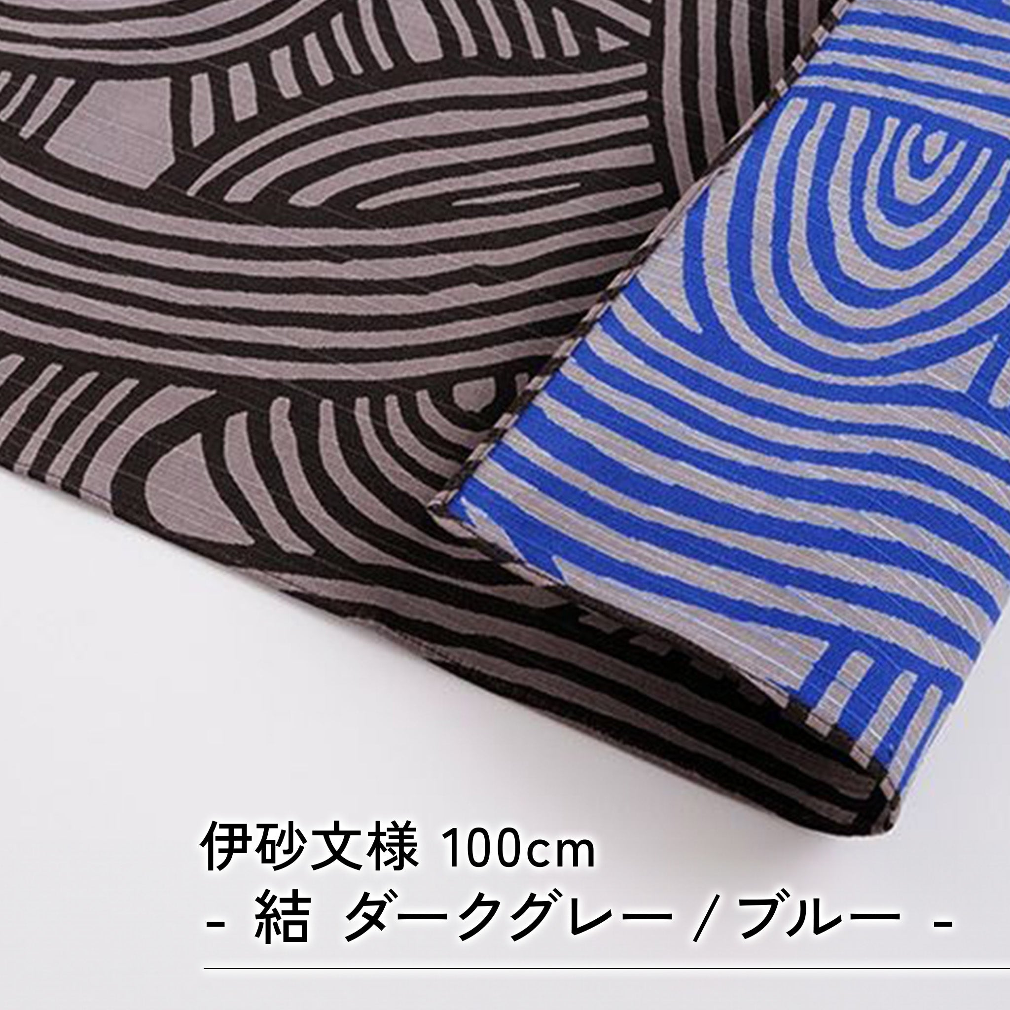 風呂敷 伊砂文様 100cm ( 三巾 ) 両面リバーシブル 綿100%