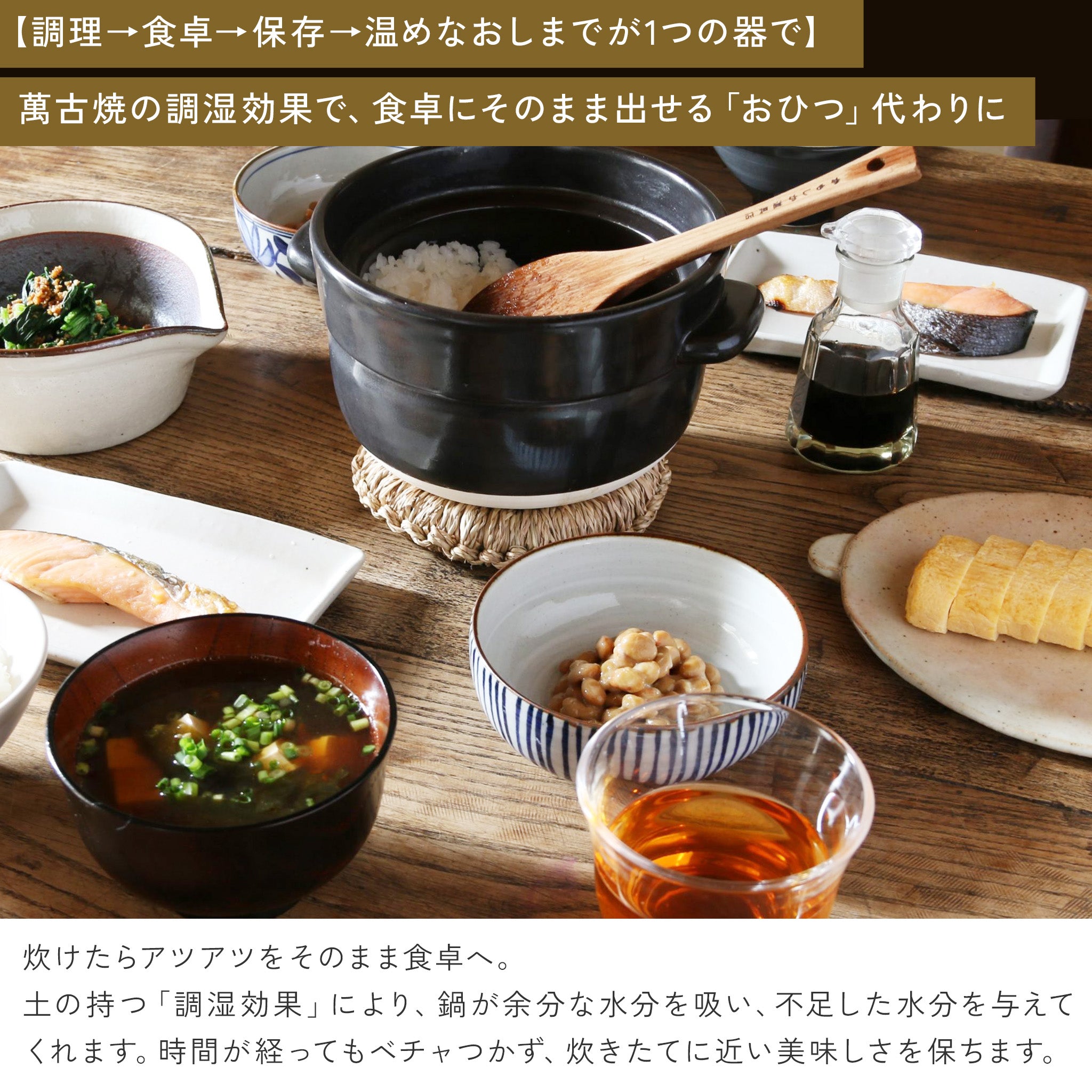 かもしか道具店 ごはんの鍋 / 白・黒 / 1・2・3合炊き
