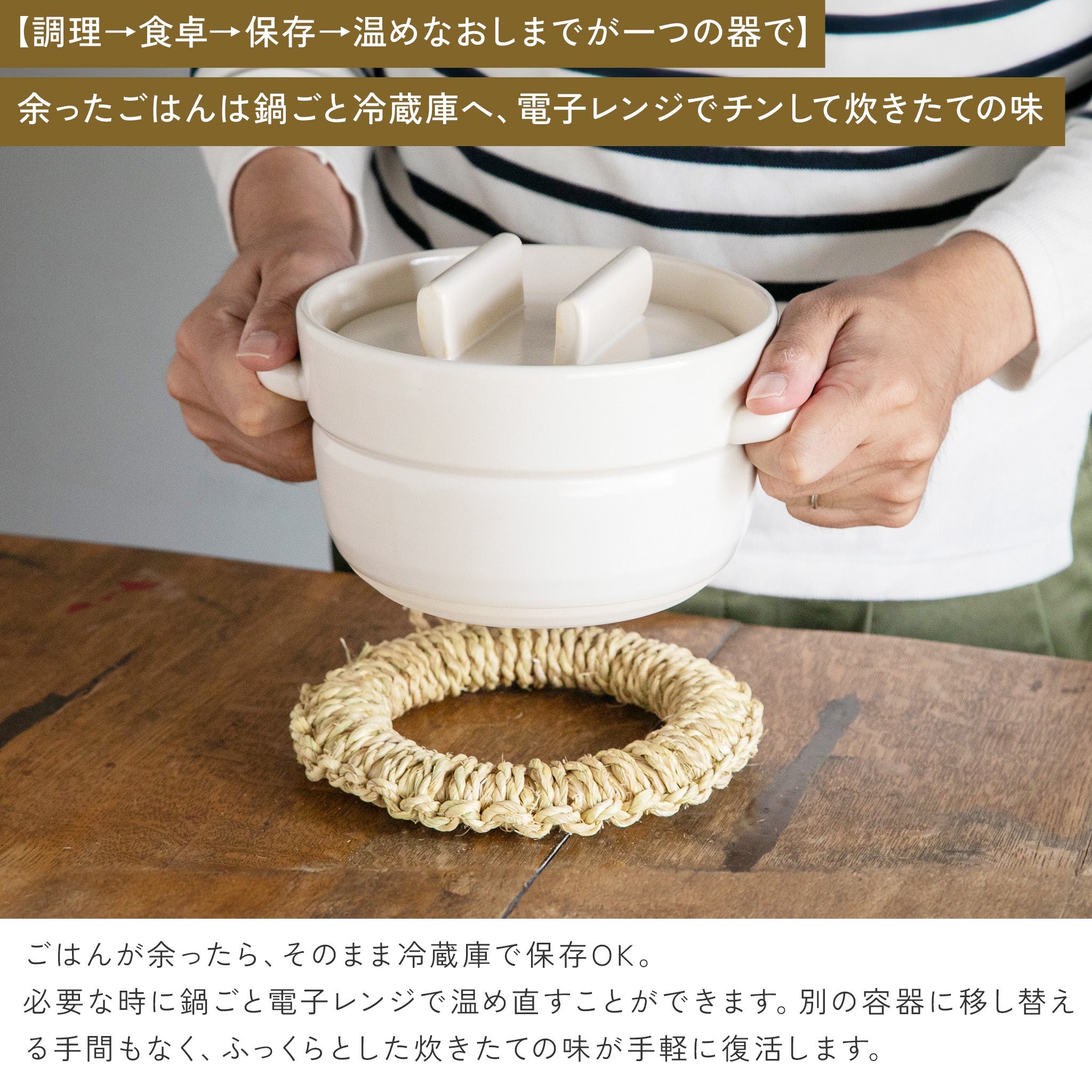 かもしか道具店 ごはんの鍋 / 白・黒 / 1・2・3合炊き