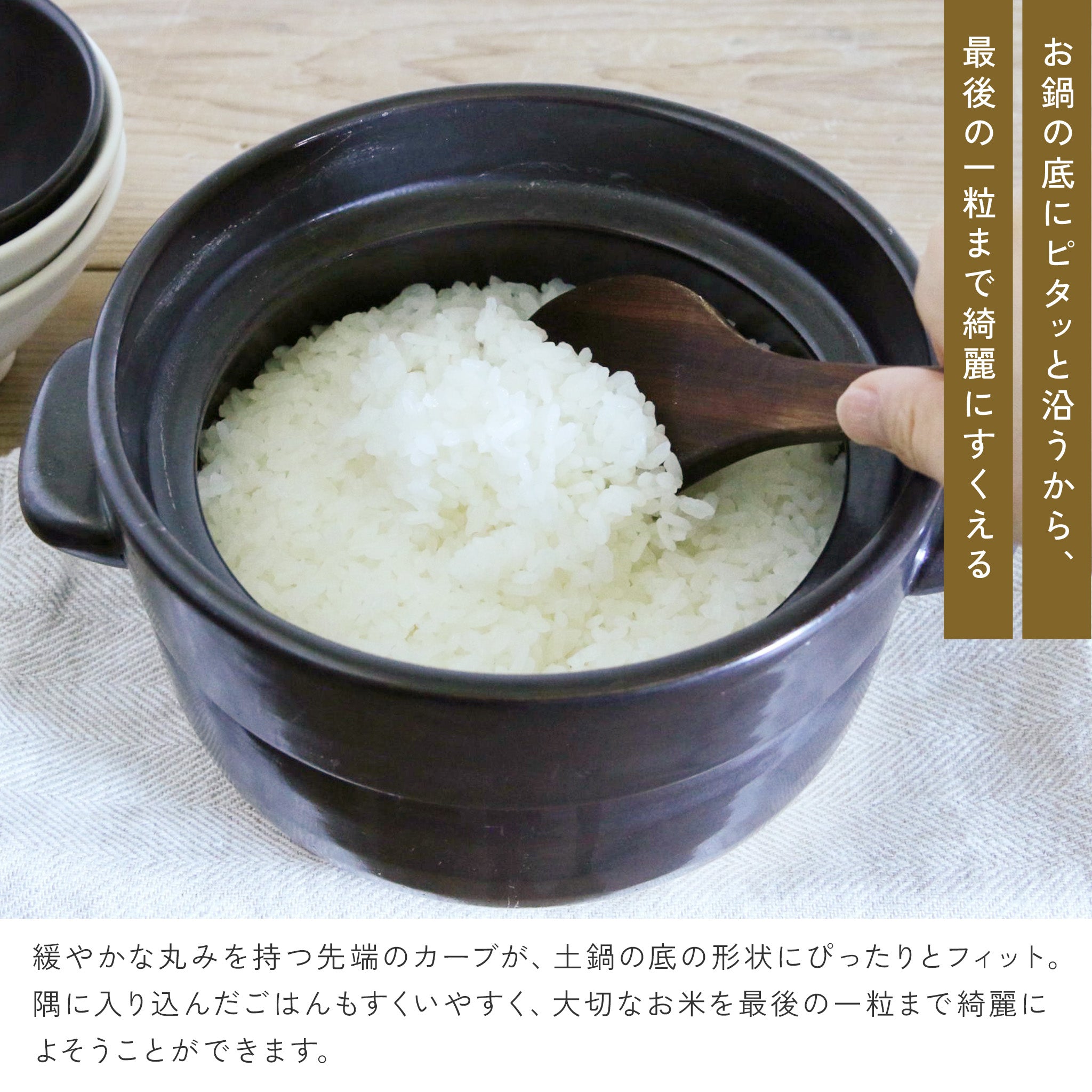 かもしか道具店 木製 ごはんのしゃもじ