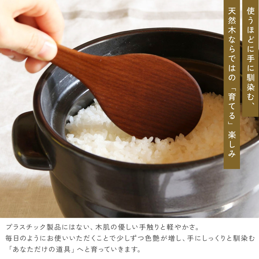 かもしか道具店 木製 ごはんのしゃもじ