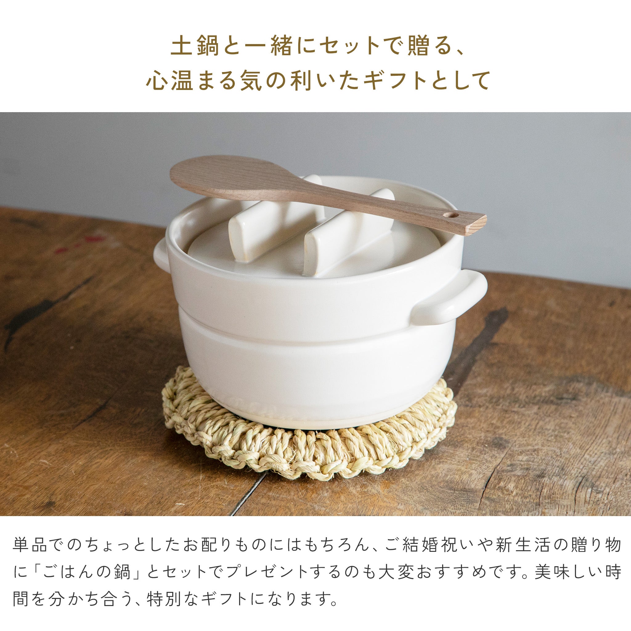 かもしか道具店 木製 ごはんのしゃもじ