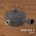 かもしか道具店 茶時間 萬古焼 急須 丸 / 100ml ・150ml