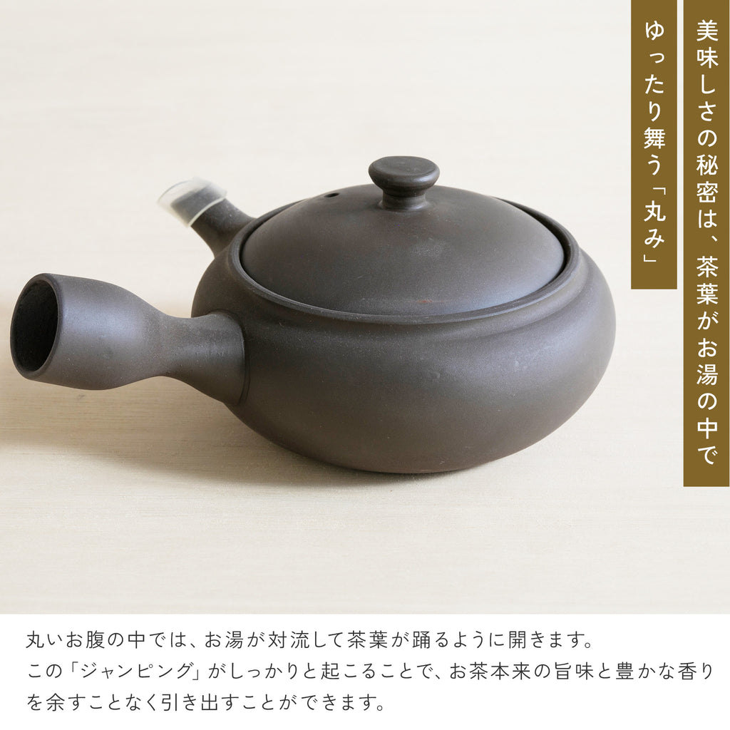 かもしか道具店 茶時間 萬古焼 急須 丸 / 100ml ・150ml