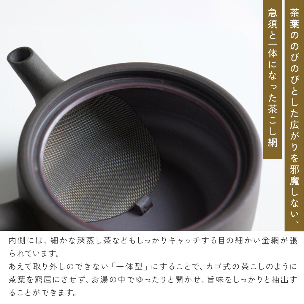 かもしか道具店 茶時間 萬古焼 急須 丸 / 100ml ・150ml