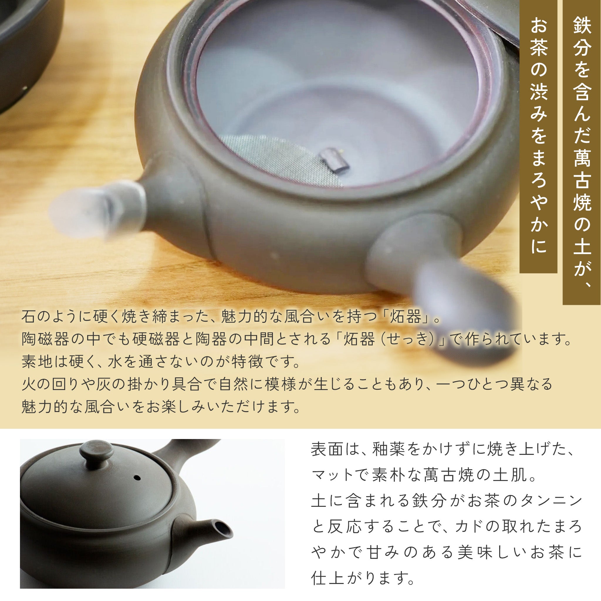 緑屋*f□ 時代物 古萬古 蝶々摘 急須 色萬古 煎茶道具 i9/0710-5/9-3