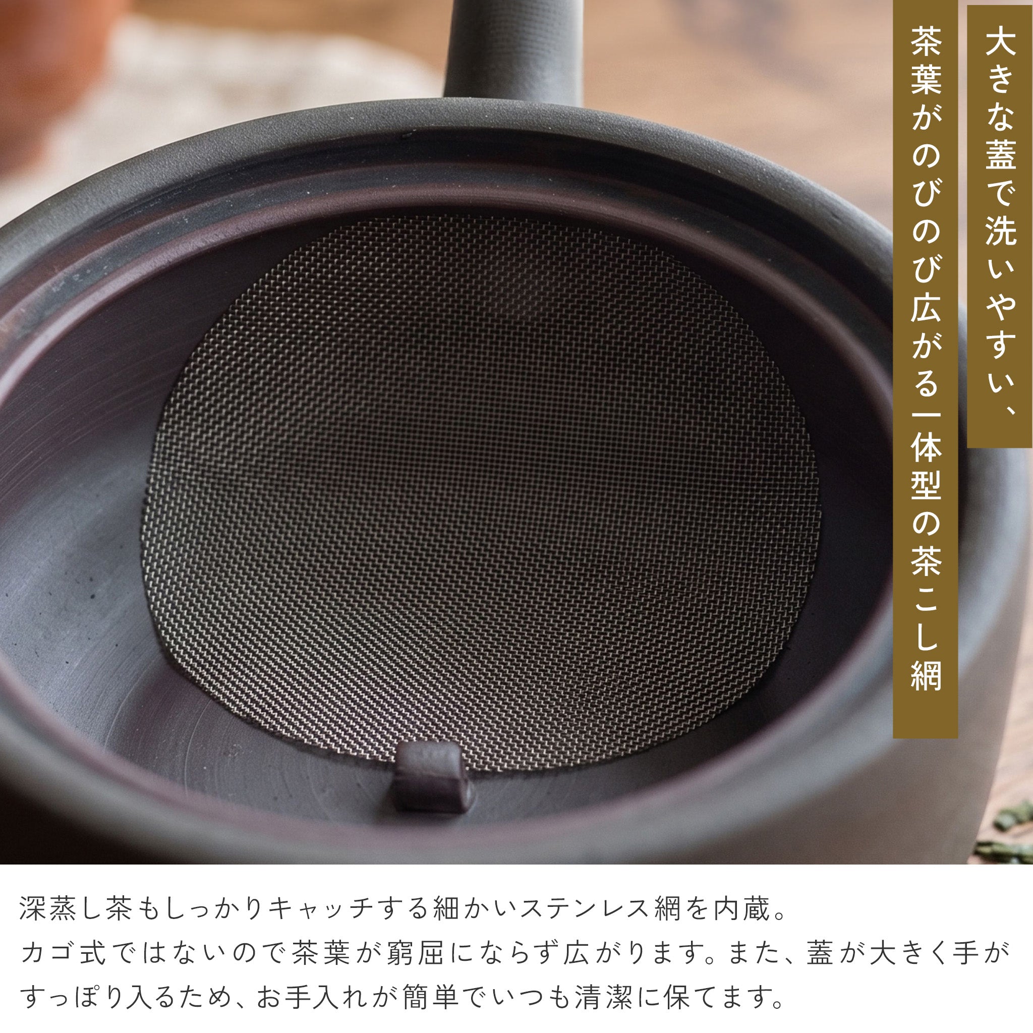 かもしか道具店 茶時間 萬古焼 急須 直 150mlセット / 湯さまし・湯飲み2点・急須150ml 4点セット