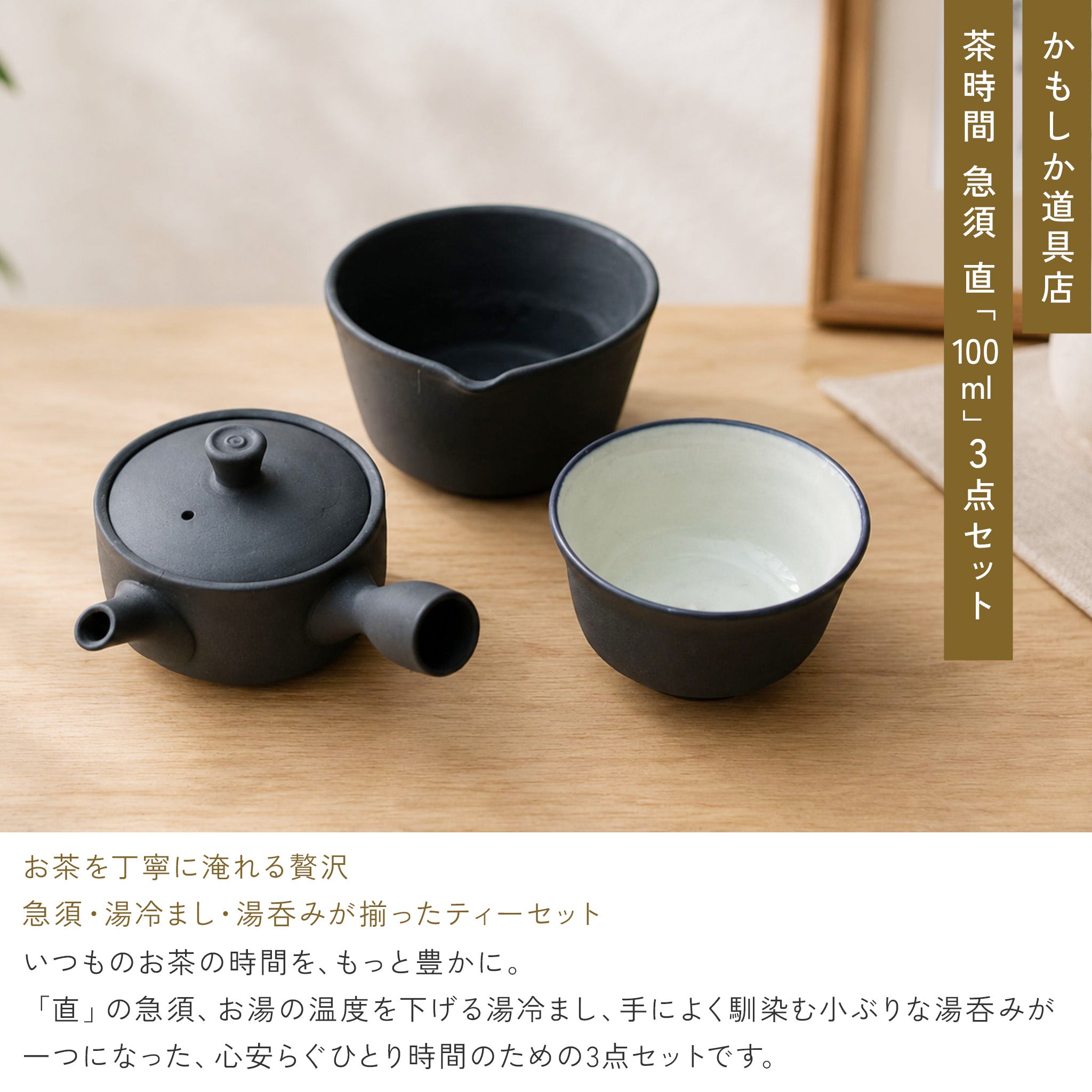 相馬 茶器セット 急須 湯呑み 貫入 11点 相馬 茶器セット 急須 湯呑み 貫入 11点 Amazon.co.jp: 急須・湯呑み