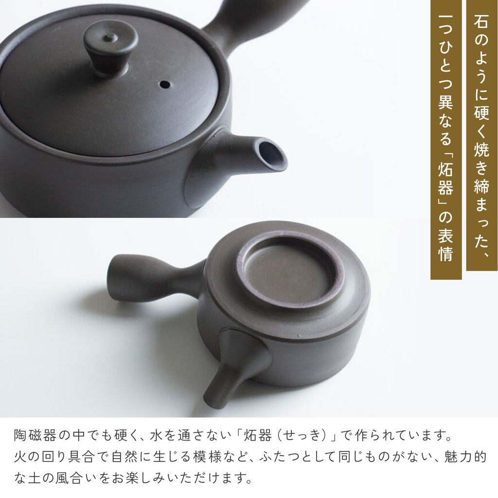 かもしか道具店 茶時間 萬古焼 急須 直 100mlセット / 湯さまし・湯飲み・急須100ml 3点セット