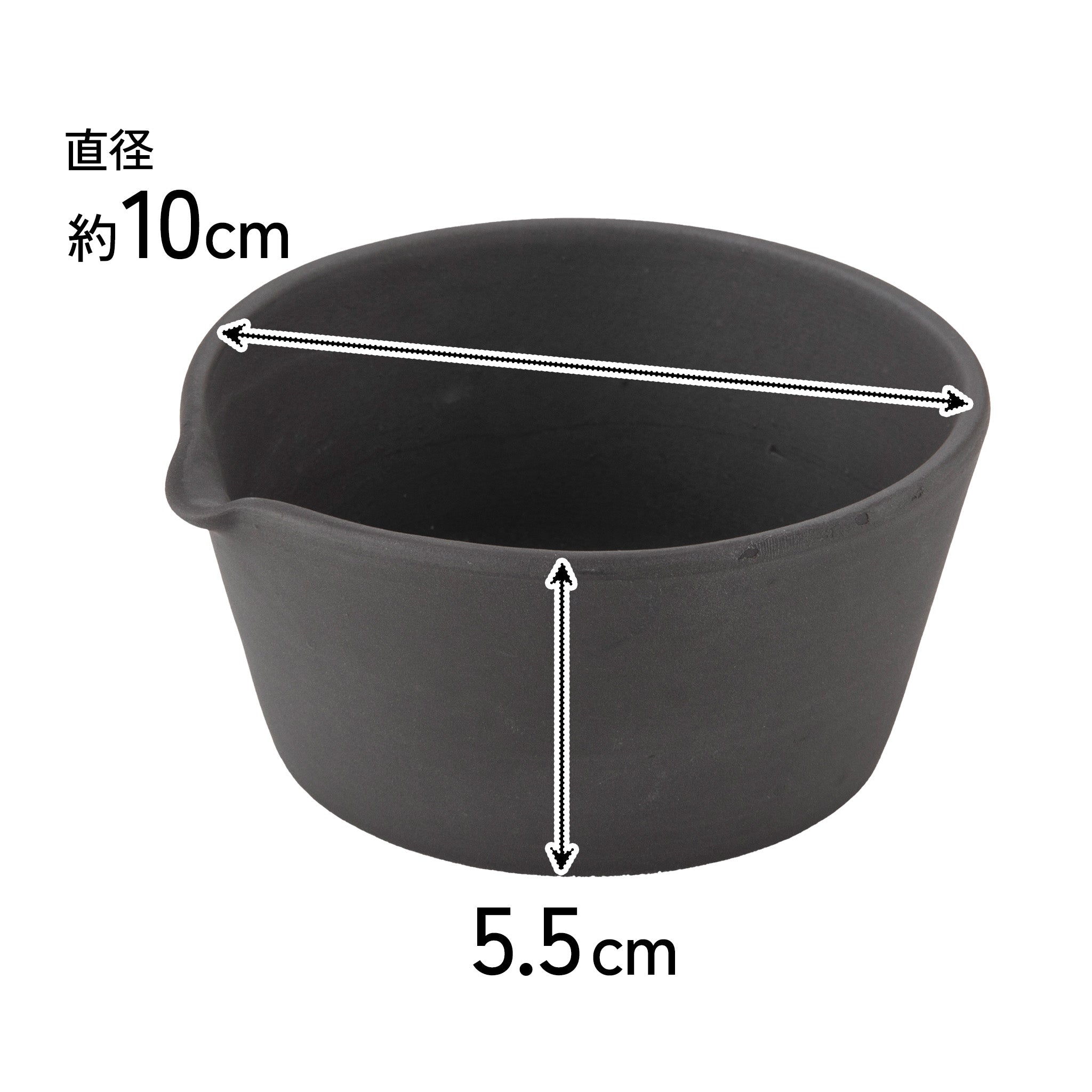 かもしか道具店 茶時間 萬古焼 湯さまし / 片口 / 200ml