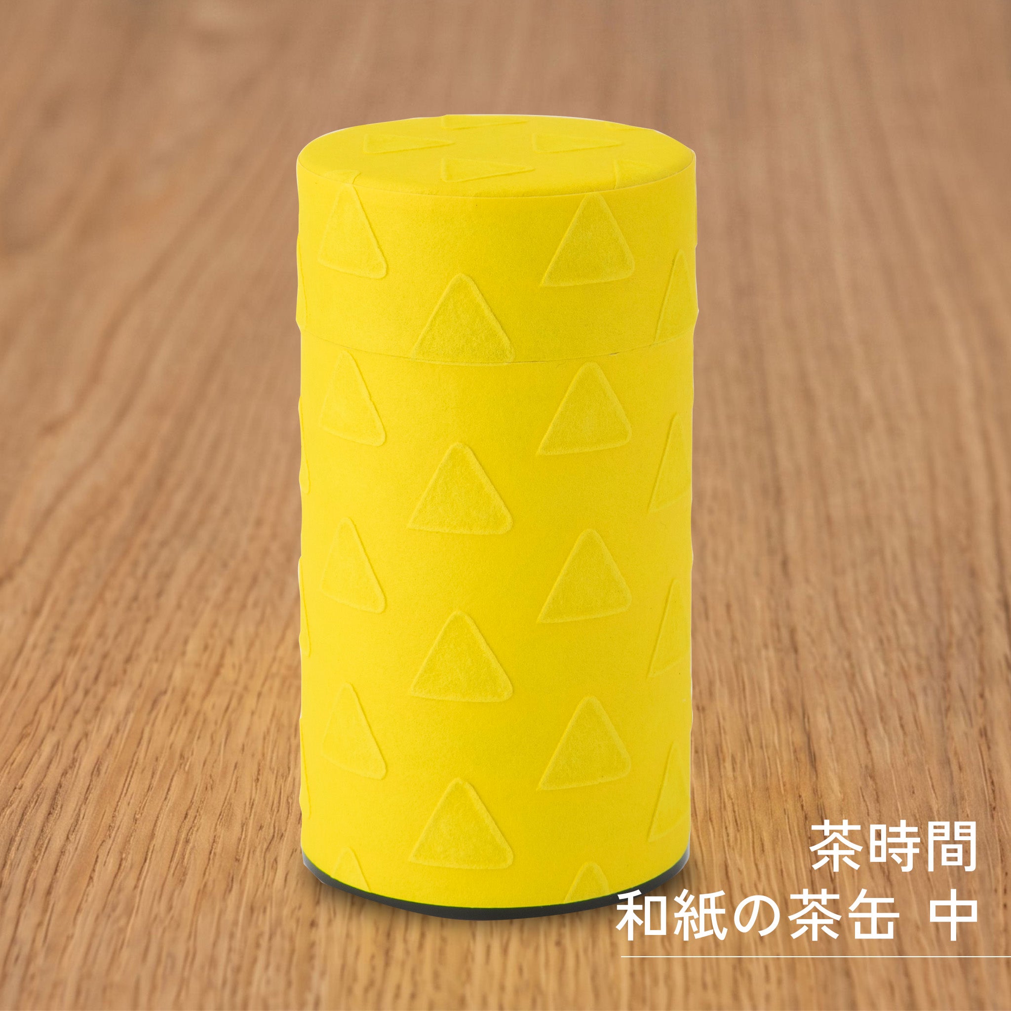 かもしか道具店 和紙の茶筒 / 茶缶 / 100ｇ・150g・200ｇ