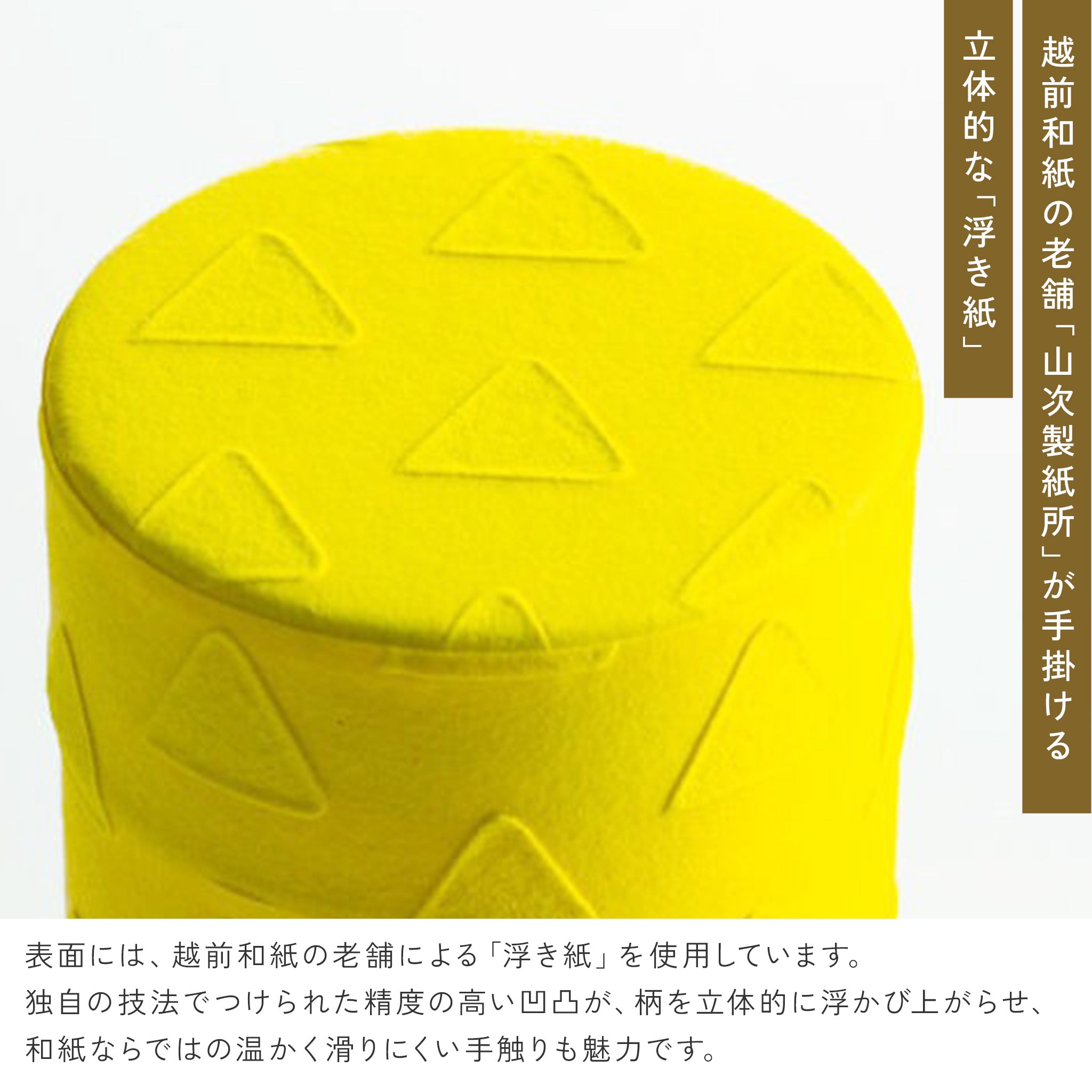 かもしか道具店 和紙の茶筒 / 茶缶 / 100ｇ・150g・200ｇ
