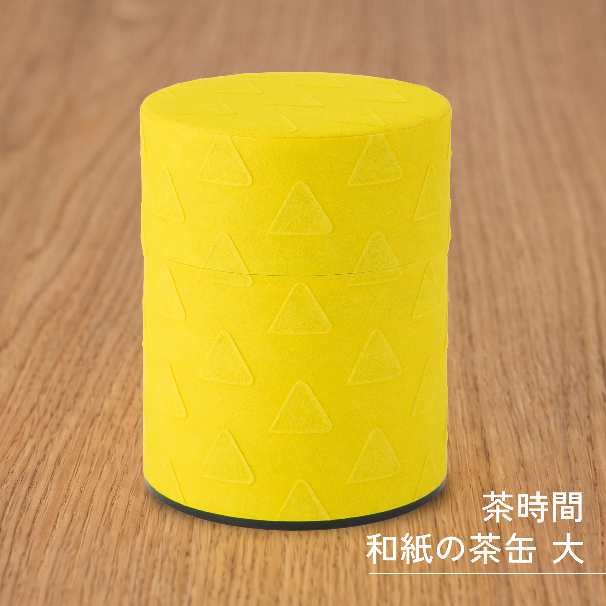 かもしか道具店 和紙の茶筒 / 茶缶 / 100ｇ・150g・200ｇ