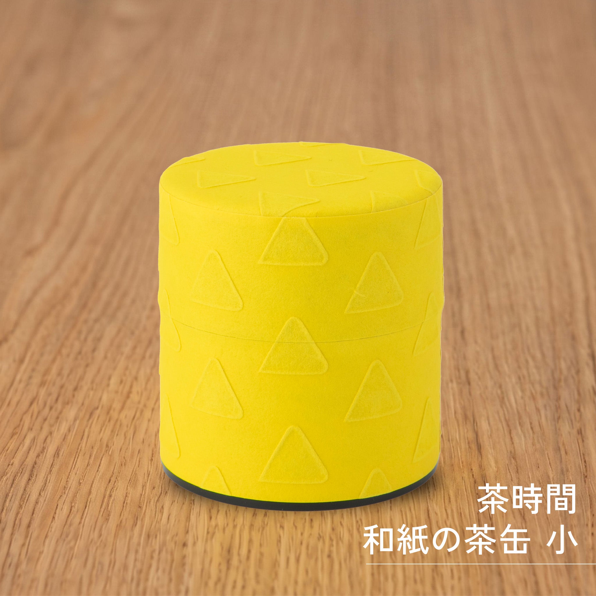 かもしか道具店 和紙の茶筒 / 茶缶 / 100ｇ・150g・200ｇ