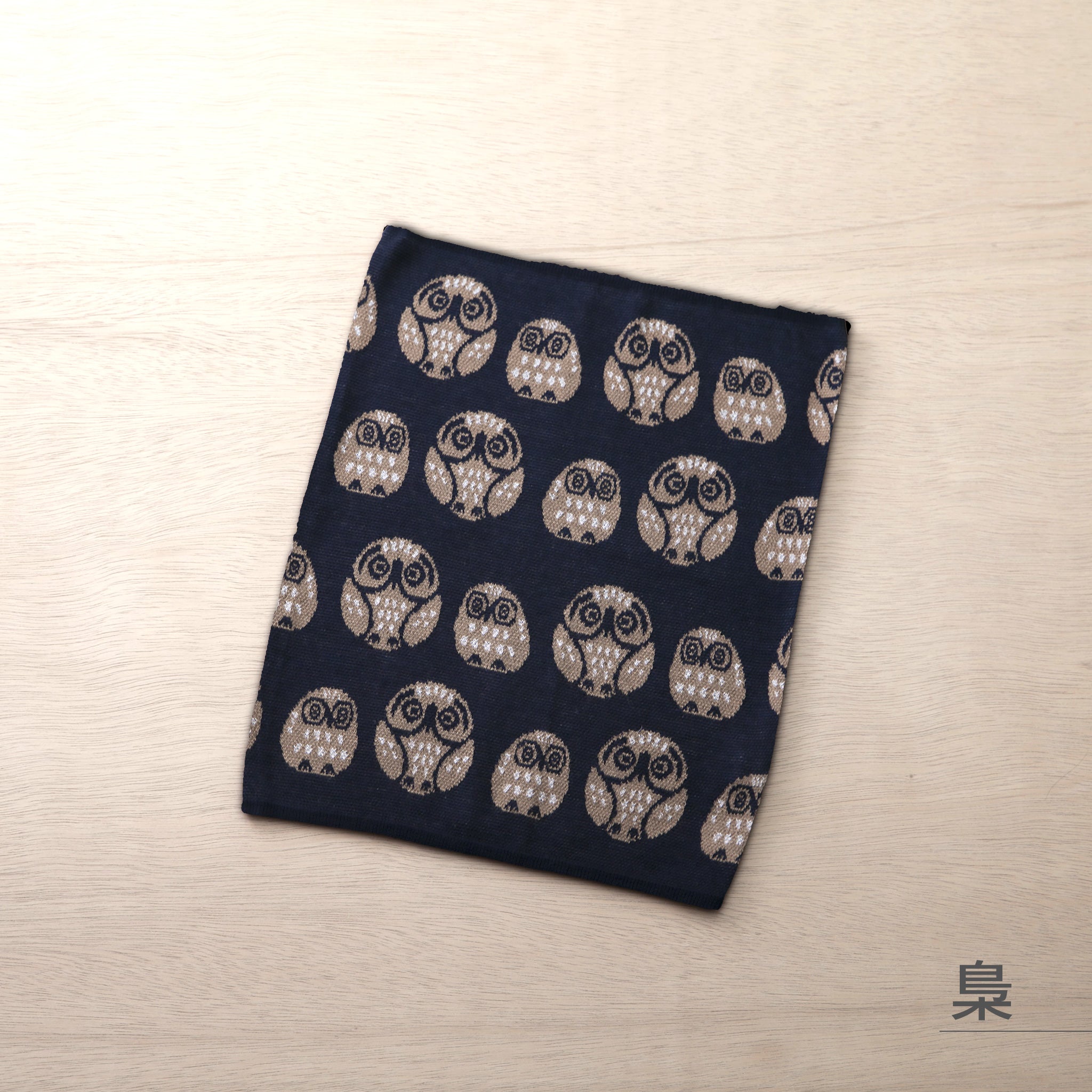 倭物やカヤ 腹巻き Lサイズ　