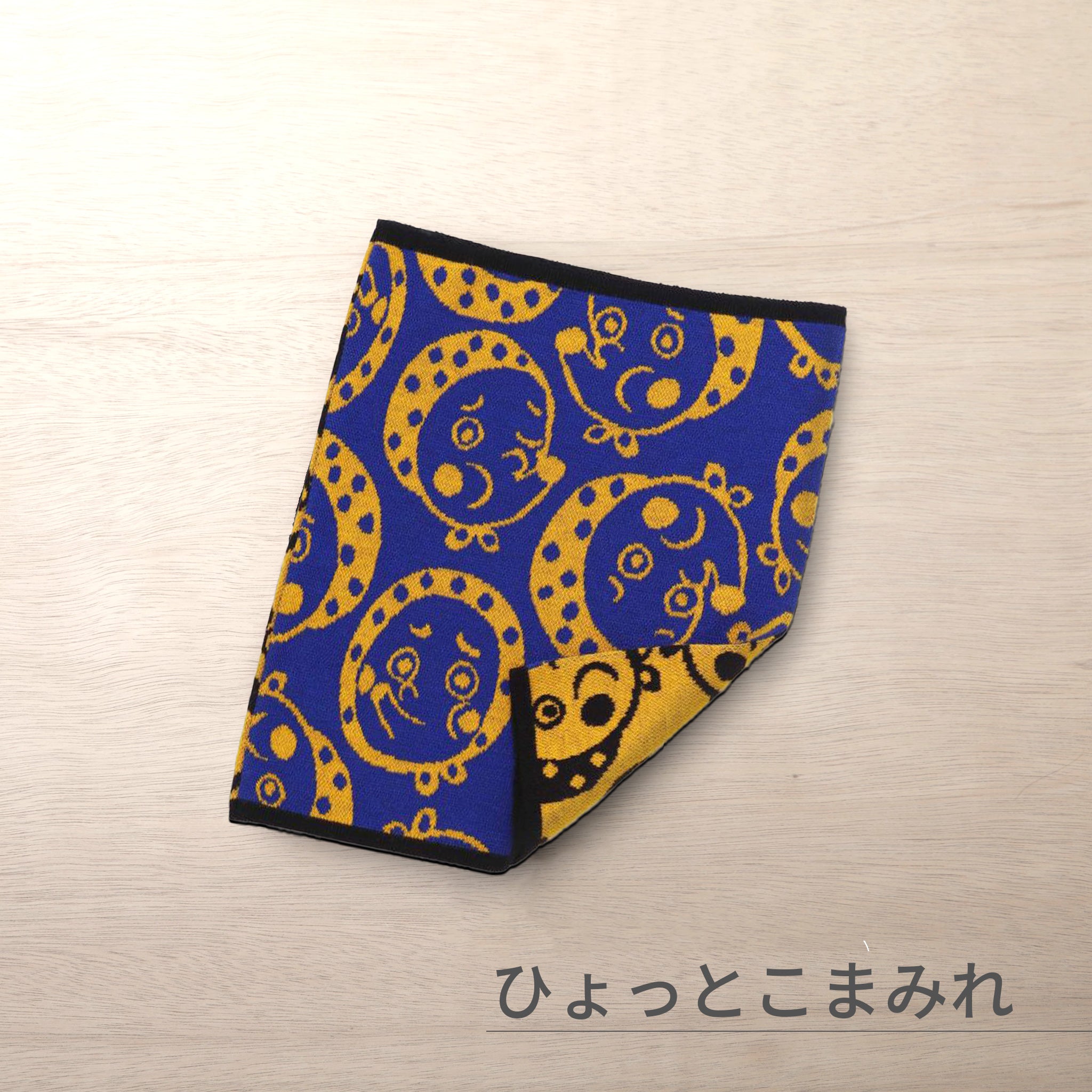 倭物やカヤ 腹巻き Lサイズ　