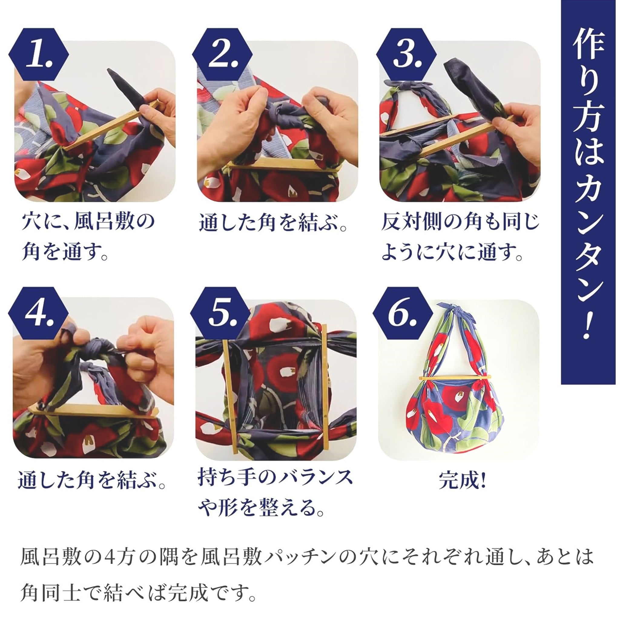 のレン 風呂敷と風呂敷パッチンセット 中 - レトロフラワー / 風呂敷サイズ70cm 綿100%