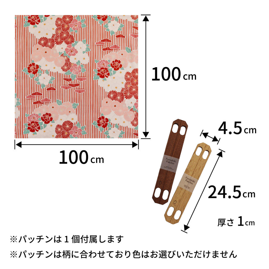 のレン 風呂敷と風呂敷パッチンセット 大 - レトロフラワー / 風呂敷サイズ100cm 綿100%