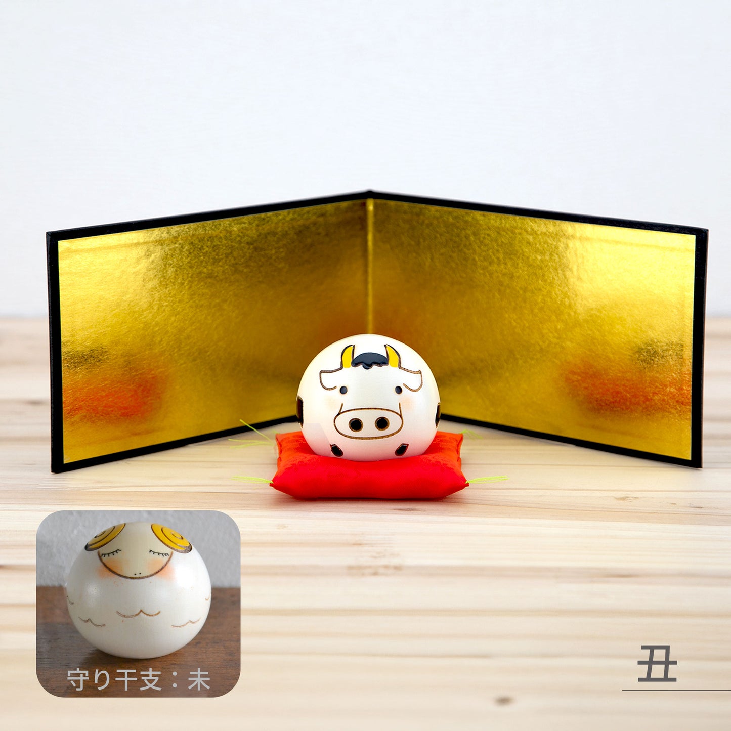 卯三郎こけし ゆらころ 干支飾りセット