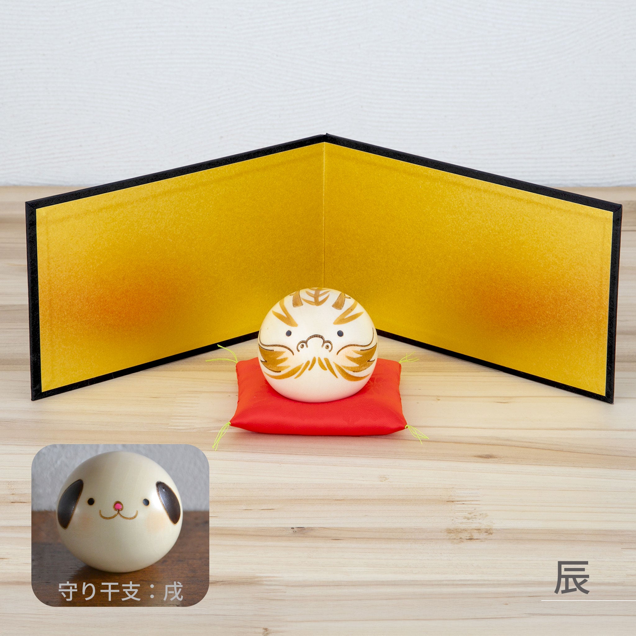 卯三郎こけし ゆらころ 干支飾りセット