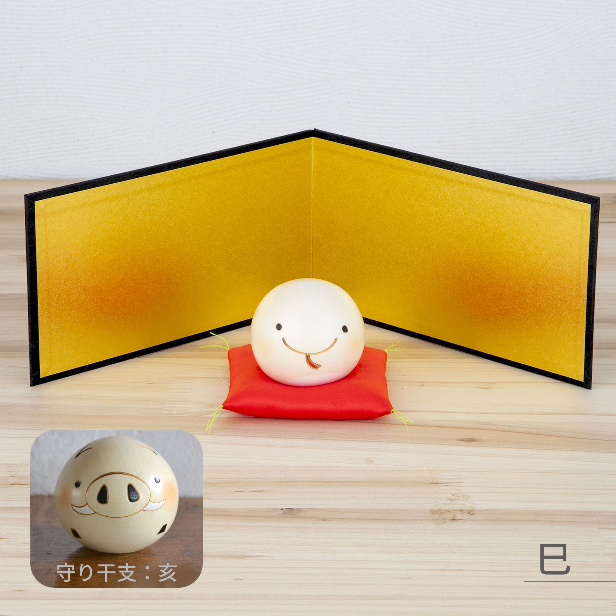 卯三郎こけし ゆらころ 干支飾りセット