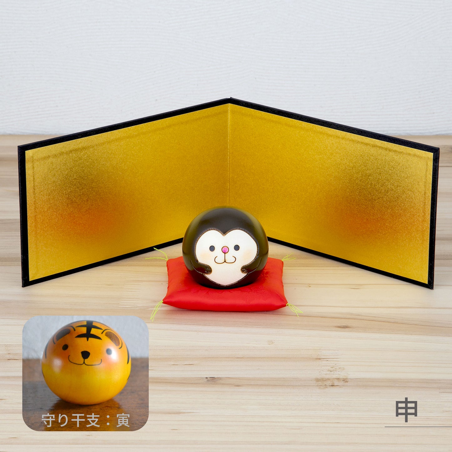 卯三郎こけし ゆらころ 干支飾りセット