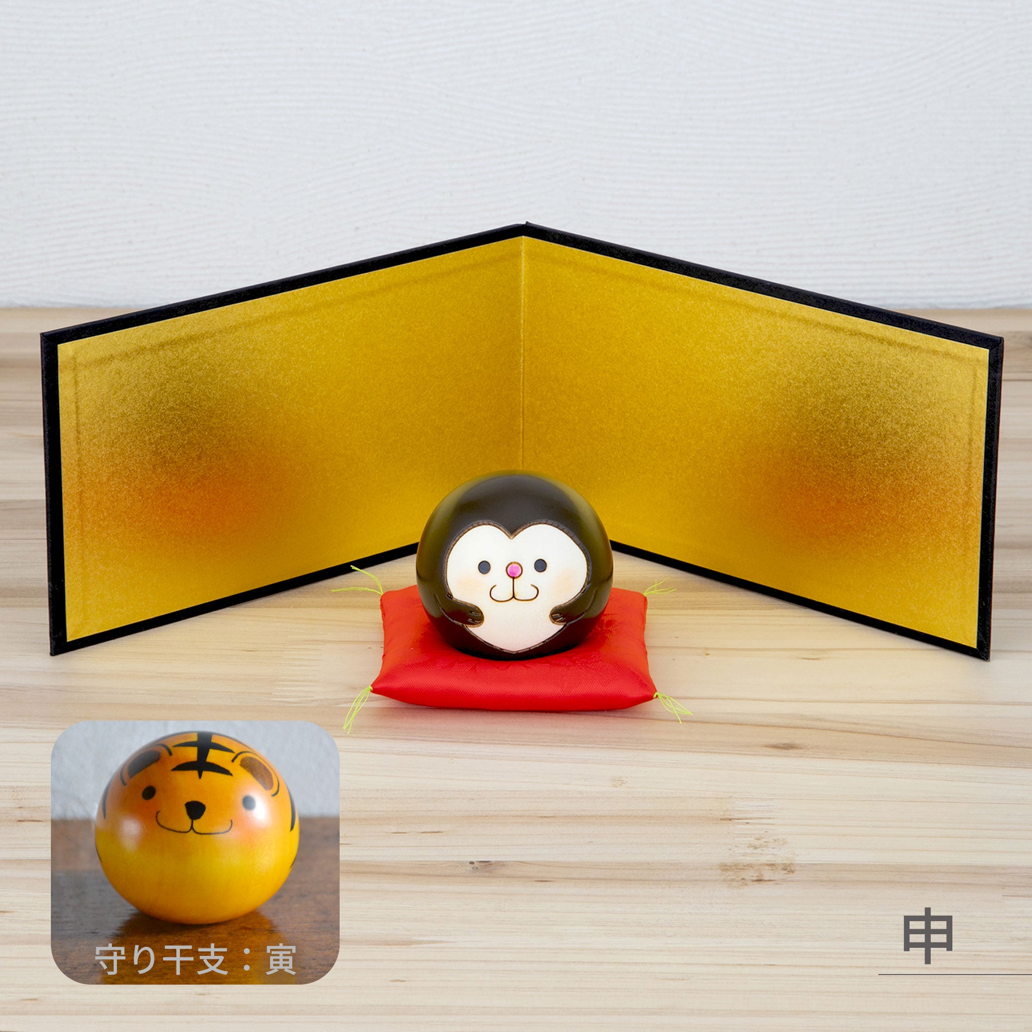 卯三郎こけし ゆらころ 干支飾りセット